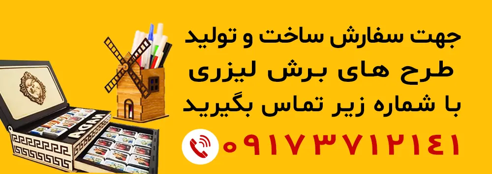 توضیحات بیشتر